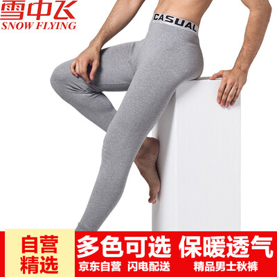 

Snow flying Qiuku men&39s warm pants cotton quality autumn pants comfortable fall&winter cotton base leggings dark gray with towel XL