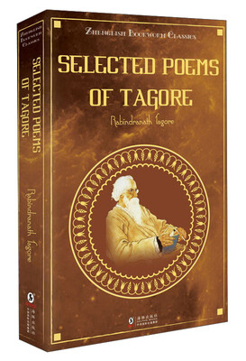 

Selected Poems of Tagore泰戈尔诗选 《新月集》+《飞鸟集》（英文插图版）