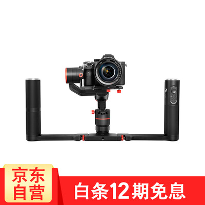 

FeiyuTech Feiyu a1000 dual-hand-held mobile phone micro single-motion camera handheld three-axis camera SLR camera head