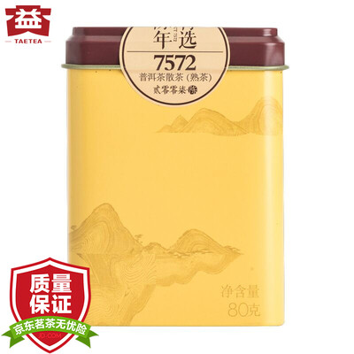 

Dayi tea Pu'er tea cooked tea canned loose tea aged selection 7572 80g / cans