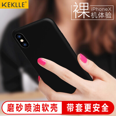 

KEKLLE Apple X 10 Mobile Shell Cover iPhoneX 10 Mobile Suitcase All-In-One Silicone Scrub Soft Shell Men & Women Star Sky Black