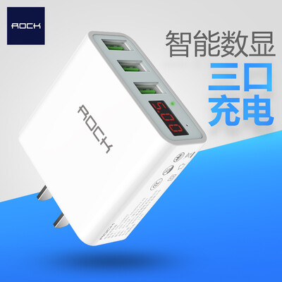 

Locke ROCK Apple charger digital display phone charging head three for iPhoneX 1087 6plus 5s Samsung millet Huawei tablet 3A white