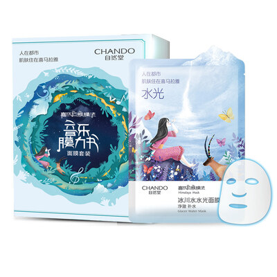 

Естественная церковь (Chando) гималайский Пинг Хенг увлажняющая маска 32 (косметические наборы Увлажнение)