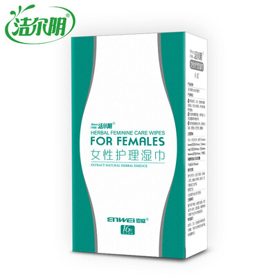 

Jie Er Yin herbal care wipes 16 tablets package individually wrapped private care wipes