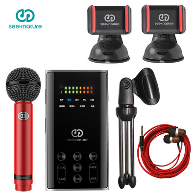 

Set version Sennhee Seeknature broadcast second-generation red lollipop set phone live K song shout wheat sound card microphone anchor audio equipment