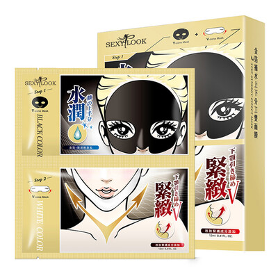 

SEXYLOOK) gold foil up and down the division of labor double-sided film 3 / box (native to Taiwan) (Moisture under the lift pull 2 ​​in 1 black and white film