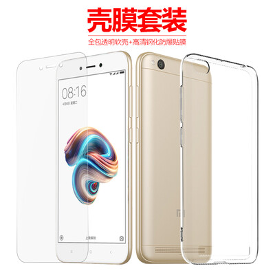 

ESCASE Shell film set millet red rice 5A mobile phone shell cell phone sets to send transparent full-screen steel film all-inclusive drop-resistant series soft shell transparent