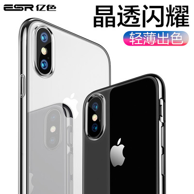 

Espresso ESR Apple x10 Mobile Shell iPhone x10 Mobile Shell 58 Inch Apple X Mobile Phone Cases Plating Frame Anti-fall Silicone Soft Shell Jingyao Meteor Silver