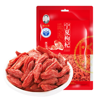 

Chiese Tea Ningxia Goji Berry 500g F174