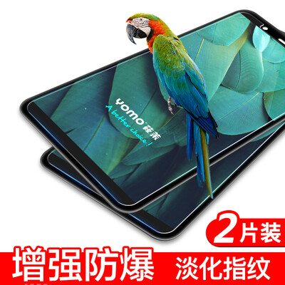 

【2 piece - non-full coverage】 YOMO vivo X20 tempered film mobile phone film protective film scratch-resistant glass film non-full