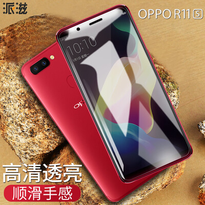 

Fissler oppor11s tempered film R11S mobile phone film HD transparent