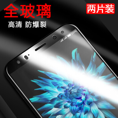 

2 Packs] Smorss Huawei MMA 6 Teflon Film Phone Cover Full Coverage Tempering Glass Film Suitable for Huawei Mocha 6 Black