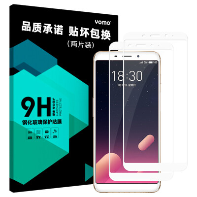 

[2-Pack - Full Screen Coverage] YOMO Meizu Charm Blue S6 Стальная пленка Мобильный телефон Защитная пленка Полноэкранная обложка Взрывозащищенная стеклянная фол