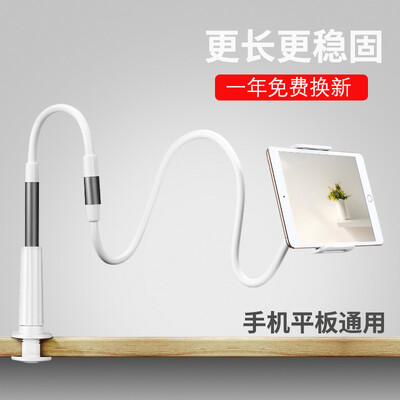 

Taurasi держатель телефона ленивый тумбочка стоять про Apple Ipad Tablet Android телефоны универсальный многоцелевой телескопической погоня драма вибрато живой кадр Galaxy Gray 1,1 м