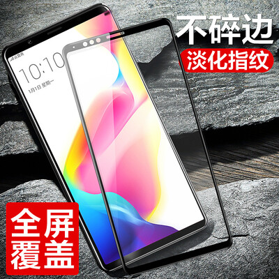 

KOOLIFE OPPOR11S полноэкранный полный экран, закрывающий стеклянную пленку стали пленки, охватывающую весь пленки защиты мобильных телефонов, пригодные для черного Oppo r11s-