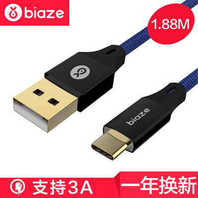 

Biya Zi BIAZE Type-c data cable Android mobile phone charger power cord 188 m K27 fabric Lanhua P10 Mate9 glory V8 millet 5S6