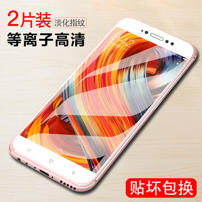 

Plasma two-piece full-screen VALEA millet red rice Note5A tempered film with red rice note5a high-definition explosion-proof mobile phone protective film white