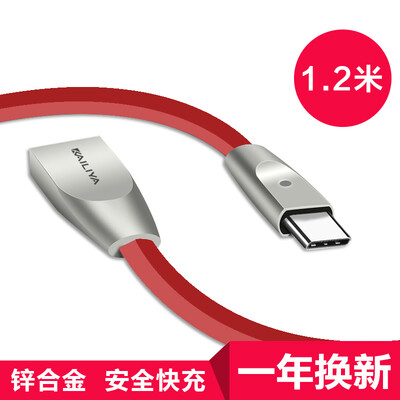 

Keliya Type-C линия данных Android телефон зарядное устройство цинковый сплав красный 1,2 м Huawei P10 / mate9 / слава V8 / wheatman 5 / Samsung S8 / просо 5S6 музыка как 2