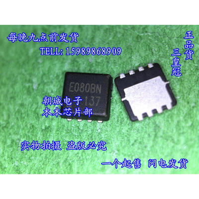 

5pcslot RQ3E080BN E080BN MOSFETMetal Oxide Semiconductor Field Effect Transistor