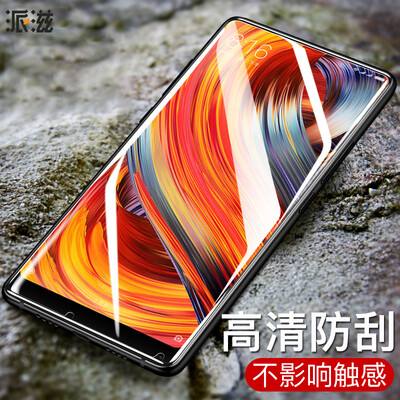 

проса СПИДА отправить MIX2 закаленную сталь мембраны mix2 неполноэкранного экран мобильного телефона фильм HD прозрачным