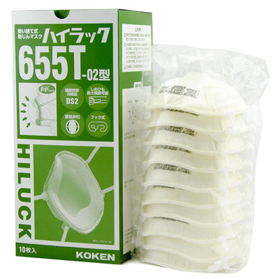 

Japan Xing Research Hi-Luck 655T anti PM25 dust behind the hook masks