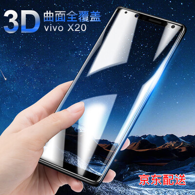 

Youga vivoX20 backgammon X20 tempered soft film 3D surface full screen mobile phone protection film black