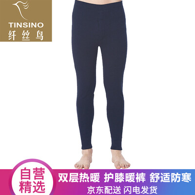 

Filament bird TINSINO thermal underwear warm pants couple male hot warm double layer composite super soft thickening bottom knee pants pants autumn pants hidden blue  180105
