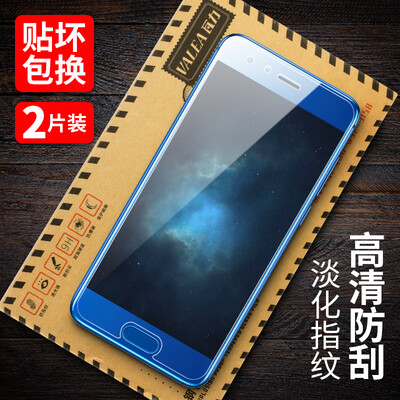 

[Two] WALKER (VALEA) HUAWEI glory 9 steel film HD mobile phone protection film transparent