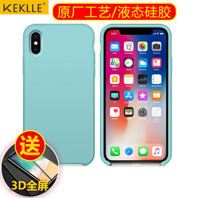 

KEKLLE Apple, X / 10 телефона оболочка мобильного телефон устанавливает iPhone X / 10 защитной крышка для мужского и женского инъекции жидкого силикона сопротивление падения защитного рукава голубого