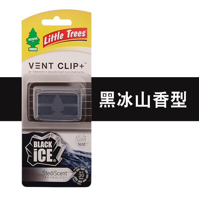 

Little Trees United States Imported Fragrant Car Fragrance Car Fragrance Air Conditioning Air Outlet Fragrance Aromatherapy Blues Bay