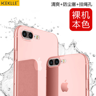 

KEKLLE компании Apple iPhone7 Plus / 8 Plus мобильного телефона оболочка защитного рукав тонкие прозрачные мягкие силиконовые оболочки падение сопротивления к раннему сердце через изысканный розовый цвет 5,5 дюйма [через]