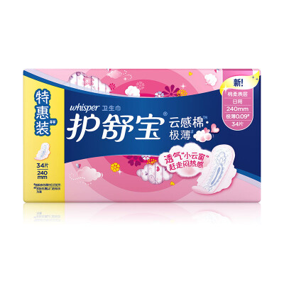 

Shu Shu Bao sense of clean cotton thin sanitary napkins daily 240mm34 tablets cotton soft breathable instantaneous thin breathable