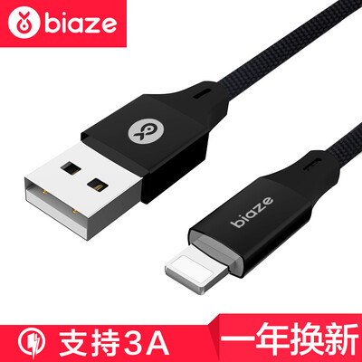 

Biya Zi BIAZE Apple 87 6s data cable 12 m K27 Black mobile phone charger power cord iPhone5 8 Plus X new iPad Air Mini