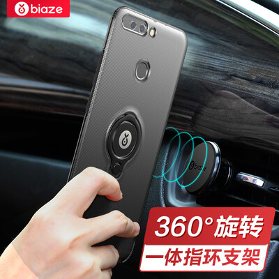 

Biya Zi BIAZE Huawei glory V9 mobile phone shell protective cover all-inclusive drop ring buckle bracket male&female scrub shell king series JK212 - transparent white