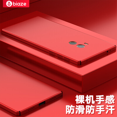 

Би Диас (BIAZE) Смешать пшено телефон оболочки / защитный рукав корпус все включено матовая матовая текстура серии DROP красный JK179-