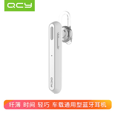 

QCY Q25 Wireless Bluetooth Headset Car Wireless Headset Bluetooth 41 Universal White