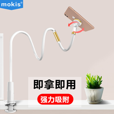 

MOKIS Magnetic Mobile Phone Holder Lazy Stand Bedside Stand Desktop Stand Live Chasing Lazy Mobile Phone Stand 100cm Local gold