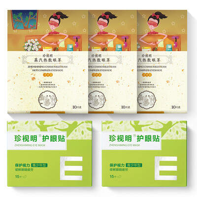 

Cherish I am a sage youth eye care set eye 30 bags of steam eye mask 30 bags of eye application