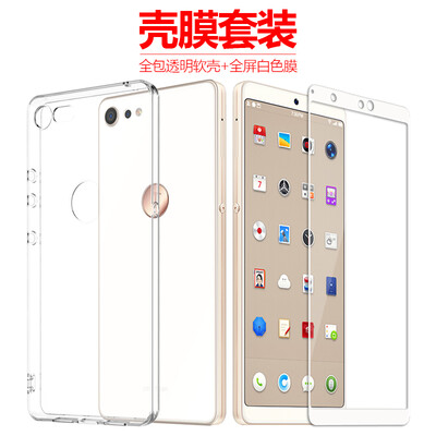 

Shell Membrane Set Nut Pro 2 Mobile Shell Hammer Nut pro2 Mobile Suitcasing Full Screen White Steel Film Hammer Cover All-In-One Drop Shampoo Series Soft Shell Transparent