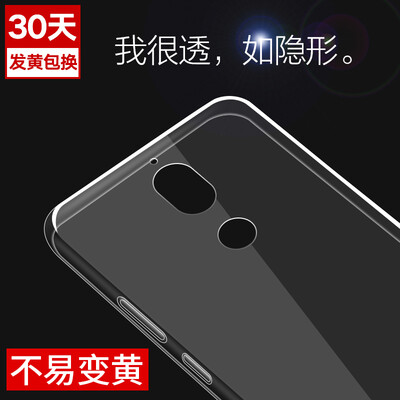

YOMO Nokia 7 mobile phone case silicone thin and transparent all-inclusive soft shell clear white