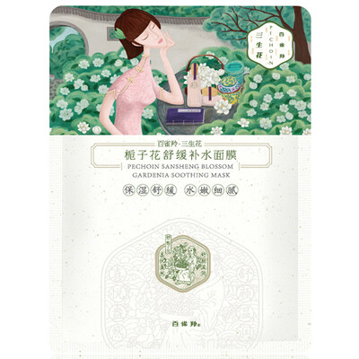 

PECHOIN SANSHENG Soothing Mask 1 piece