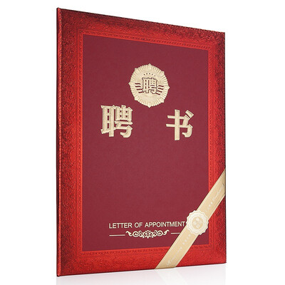 

Comix 12K honor letter of appointment 10 with 10 sets of letters written in the core C5106