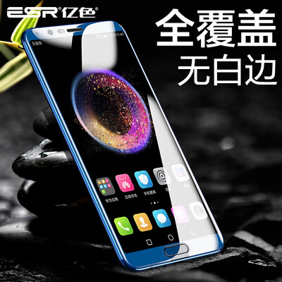 

ESR слава v10 закаленная пленка Huawei слава v10 закаленная пленка полноэкранный полный охват HD прозрачный анти-отпечаток стеклянная пленка негидравлическая передняя пленка синяя