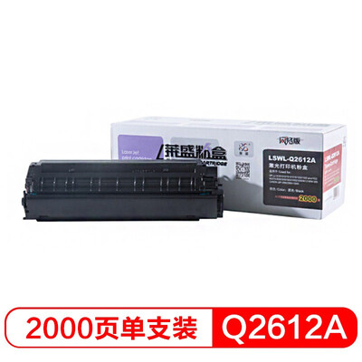 

Lai Sheng LSWL-Q2612A powder box with black toner cartridge HP 10101018102010223015302030303050Canon CRG303LBP2900