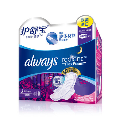 

Protect Shu Bao (Always) Symphony of extreme health sanitary napkins long night with 317mm20 tablets (Europe and the United States imported liquid material fragrance)