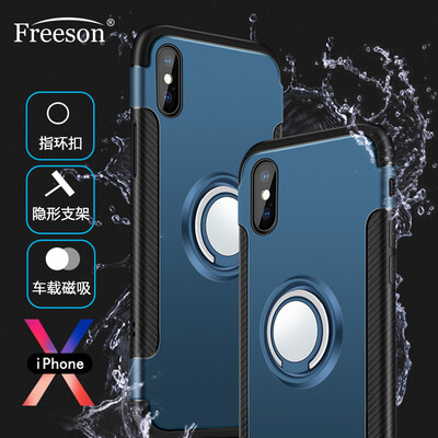 

Freeson Apple iPhoneX / 10 mobile phone case sleeve magnetic ring all-inclusive drop shatter-resistant cover Apple X / 10 silicone cover armor series dark blue