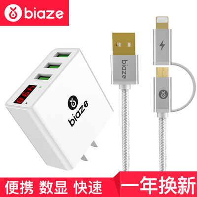 

Би Диас (BIAZE) 3 Установите USB-зарядное устройство зарядное цифровые данные линии комбо + 1,2 м гальваническим серебра обновление М11 + К2