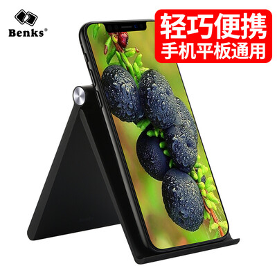 

Benks Mobile Desktop Tablet Stand Apple X876s PlusiPad Creative Lazy Desktop Stand Non-slip Foldable Portable Universal Bracket Black