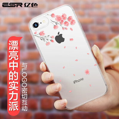 

Миллиард цветов (ESR) 7 & 8 Apple, телефон оболочки мобильный телефон устанавливает Apple, 8 iPhone7 / 8 4,7 дюйма телефон оболочки мобильный телефон наборы силиконовых комплектов прозрачной все включено мягкой оболочки сопротивление падение Что вишня ябл