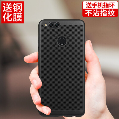 

Send steel membrane ring buckle YOMO Huawei glory Play 7X mobile phone case mobile phone cover all skin touch cell phone shell v